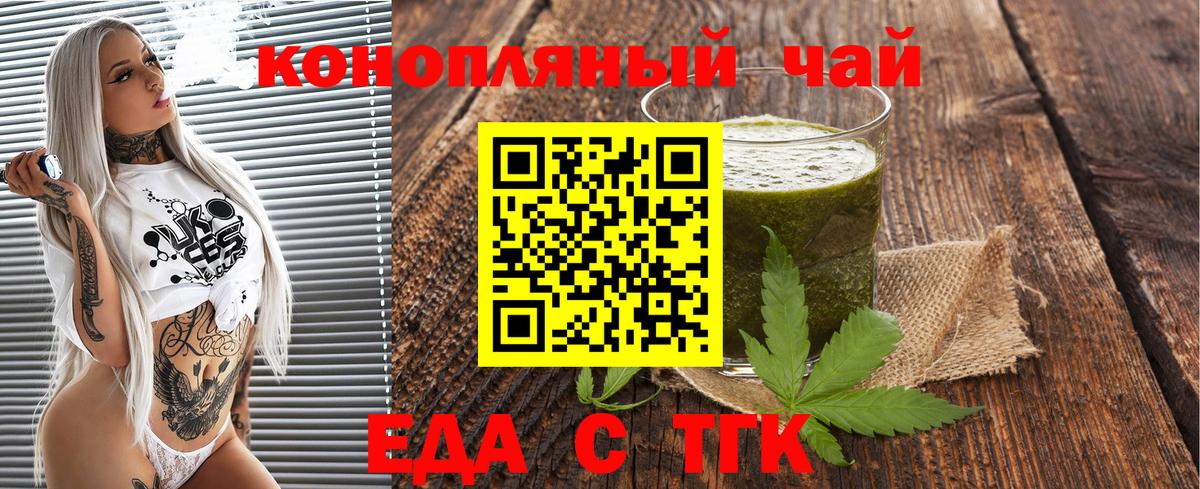 Canna-Cookies конопля  Вход с VPN  Майский 