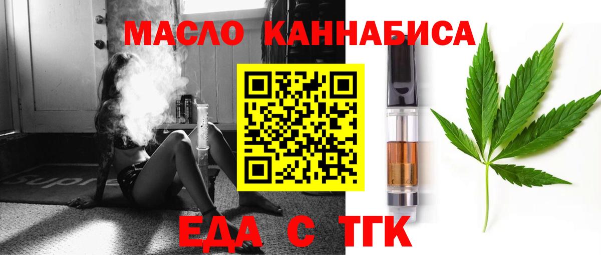 A PVP СОЛЬ кристаллы  COCAIN  Гашиш  Канабис  Вход с VPN  Мефедрон  Майский  Меф МЯУ МЯУ кристаллы 