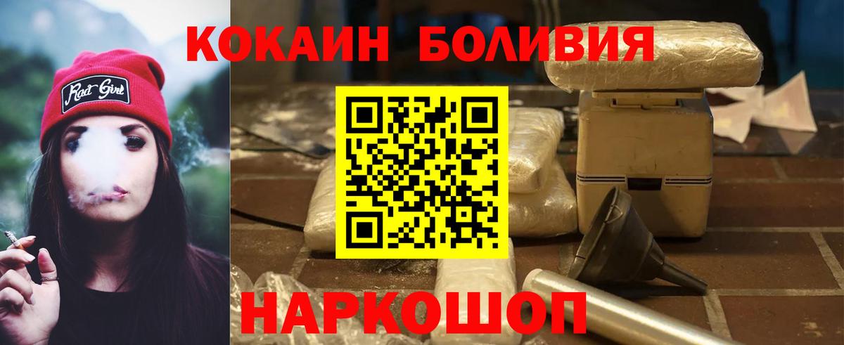 COCAIN  КОКАИН FishScale  Майский  Вход с VPN  КОКАИН 98% 