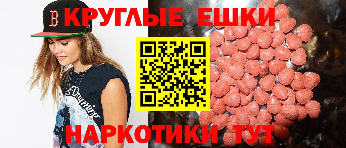Ecstasy DUBAI  Вход с VPN  мега вход  Ecstasy Дубай  Майский  ЭКСТАЗИ 