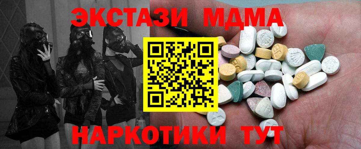 Экстази VHQ Майский