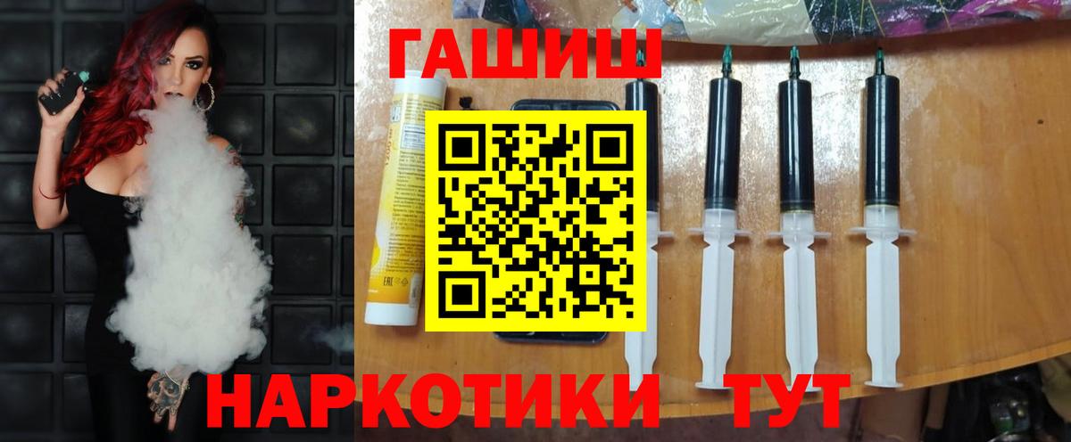 Майский  ГАШИШ убойный  ГАШ убойный  Вход с VPN 