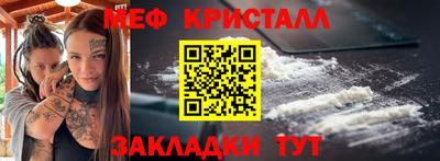 прущая мука Северобайкальск