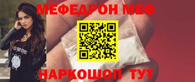 кокаин перу Бугуруслан