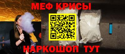 кокаин перу Бугуруслан