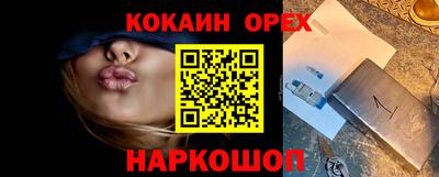 кокс Будённовск