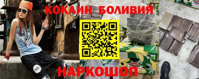 кокс Будённовск