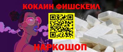 MDMA Севастополь