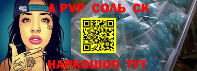 кокс Будённовск
