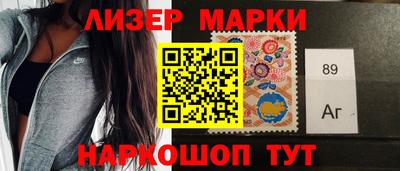 кокаин перу Бугуруслан
