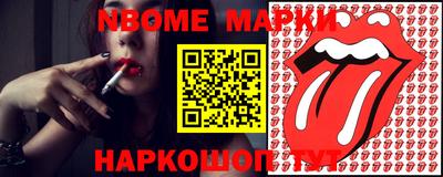 кокс Будённовск