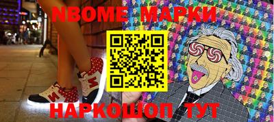 кокс Будённовск