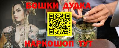 кокаин перу Бугуруслан