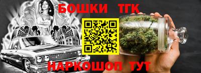 ешки Бузулук