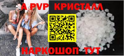 кокс Будённовск