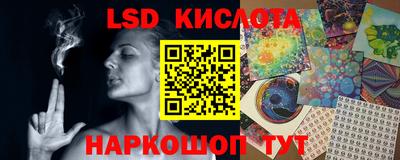 кокаин перу Бугуруслан