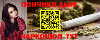 кокаин перу Бугуруслан