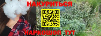 кокаин перу Бугуруслан