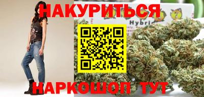 кокаин перу Бугуруслан