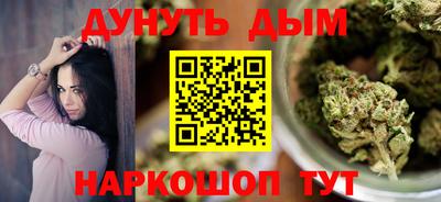 кокаин перу Бугуруслан