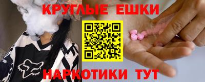 ешки Бузулук