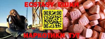 ешки Бузулук
