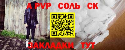 ешки Бузулук