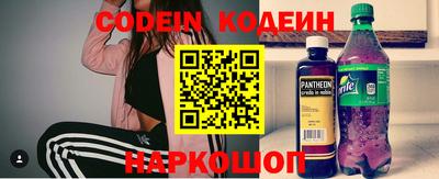 кокаин перу Бугуруслан