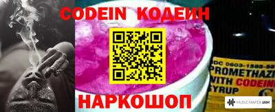 кокаин перу Бугуруслан