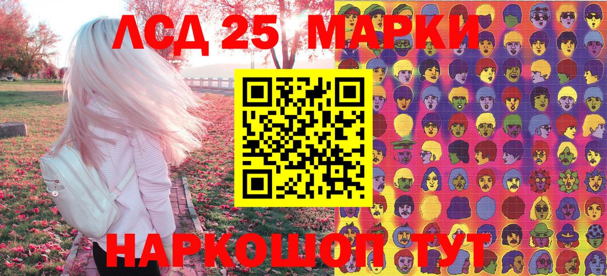 Наркотические марки 1,8мг  Вход с VPN  Марки 25I-NBOMe  Наркотические марки 1,8мг  Майский 