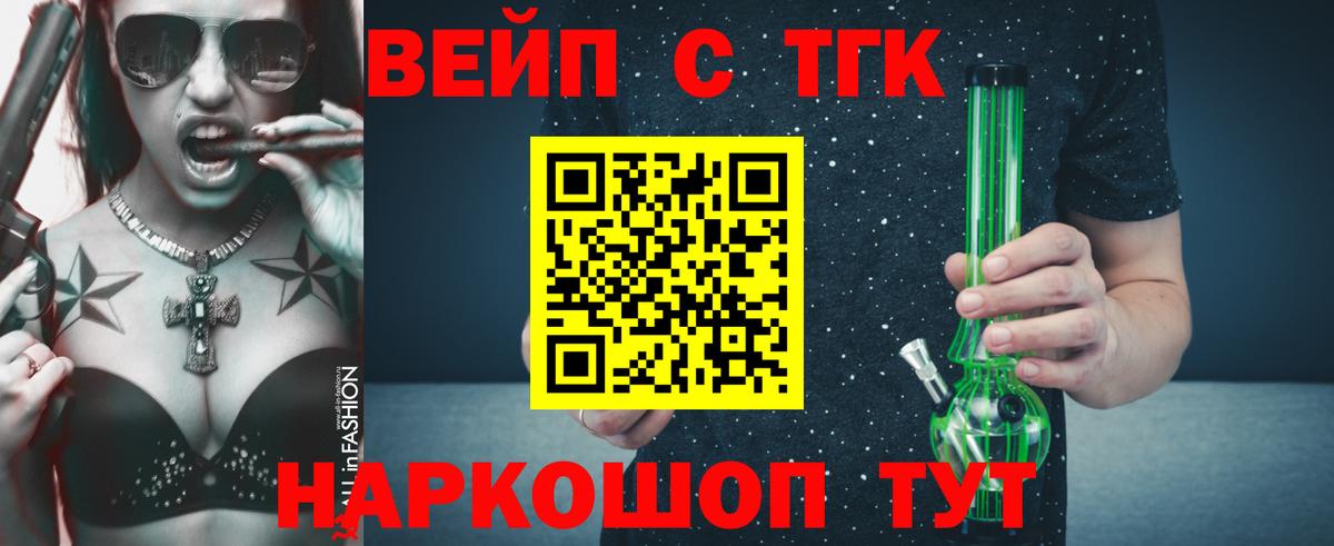 Майский  Дистиллят ТГК гашишное масло  Дистиллят ТГК Wax  Вход с VPN 