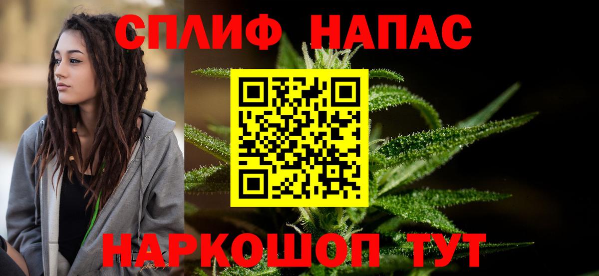 МАРИХУАНА планчик Майский