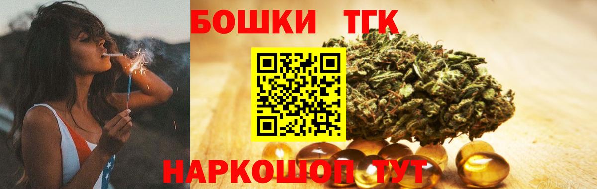 Конопля VHQ  Бошки Шишки планчик  Майский  Вход с VPN  Канабис Amnesia  Бошки марихуана марихуана 